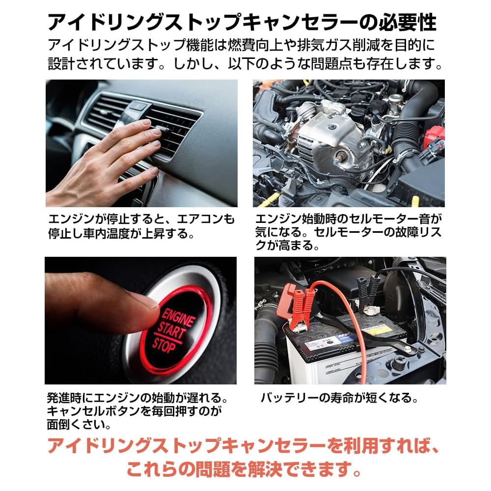 CARSIX [S-ISTO02] Idling Stop Canceller for Suzuki Solio (R2.12 and later models) (MA37S), Plug-in Type, Easy Connection