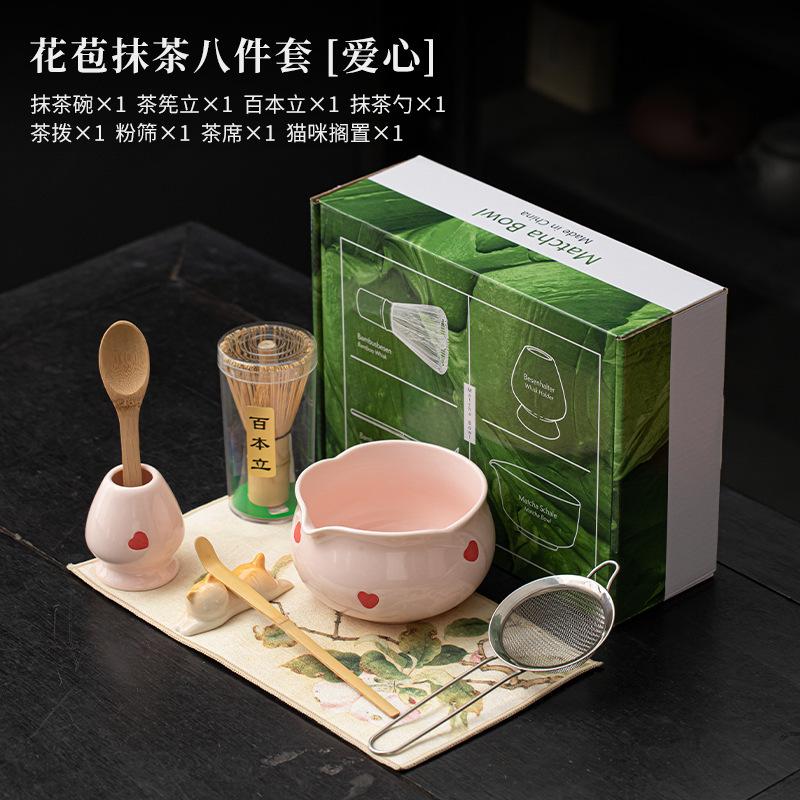 Peach Pink Bud Matcha Eight-piece Set Imitation Song Dynasty Ceramic Tea Hundred Play Tools Whisk Stand Bowl Set Ornaments Gift