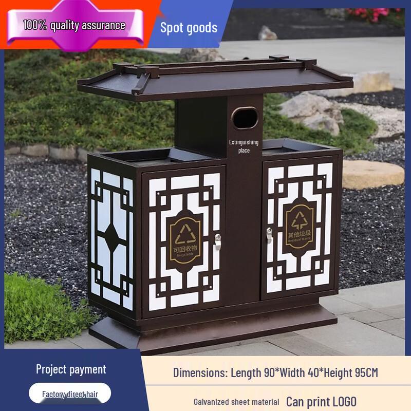 Stainless Steel Classified Outdoor Trash Can