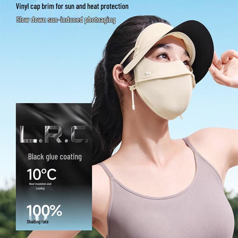 Beneunder Women's UV Protection Face Mask with Brim