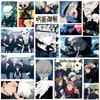 80uds Pegatinas de Dibujos Animados Anime Jujutsu Kaisen Pegatinas Impermeables para Coche Motocicleta Equipaje Casco Pegatina Genial para Niños Juguete Clásico