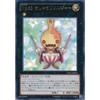 Yu-Gi-Oh! Card CPZ1-JP024 No.63 Rice Paddle Soldier Rare Yu-Gi-Oh! ZEXAL Collector's Pack ZEXAL Edition