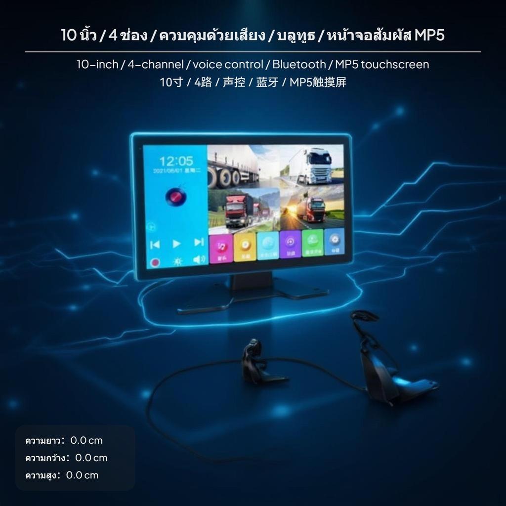 dualview/4direction Car display, 710 size IPS HighDefinition DVR, Backup Camera 17.8cm 2Channel