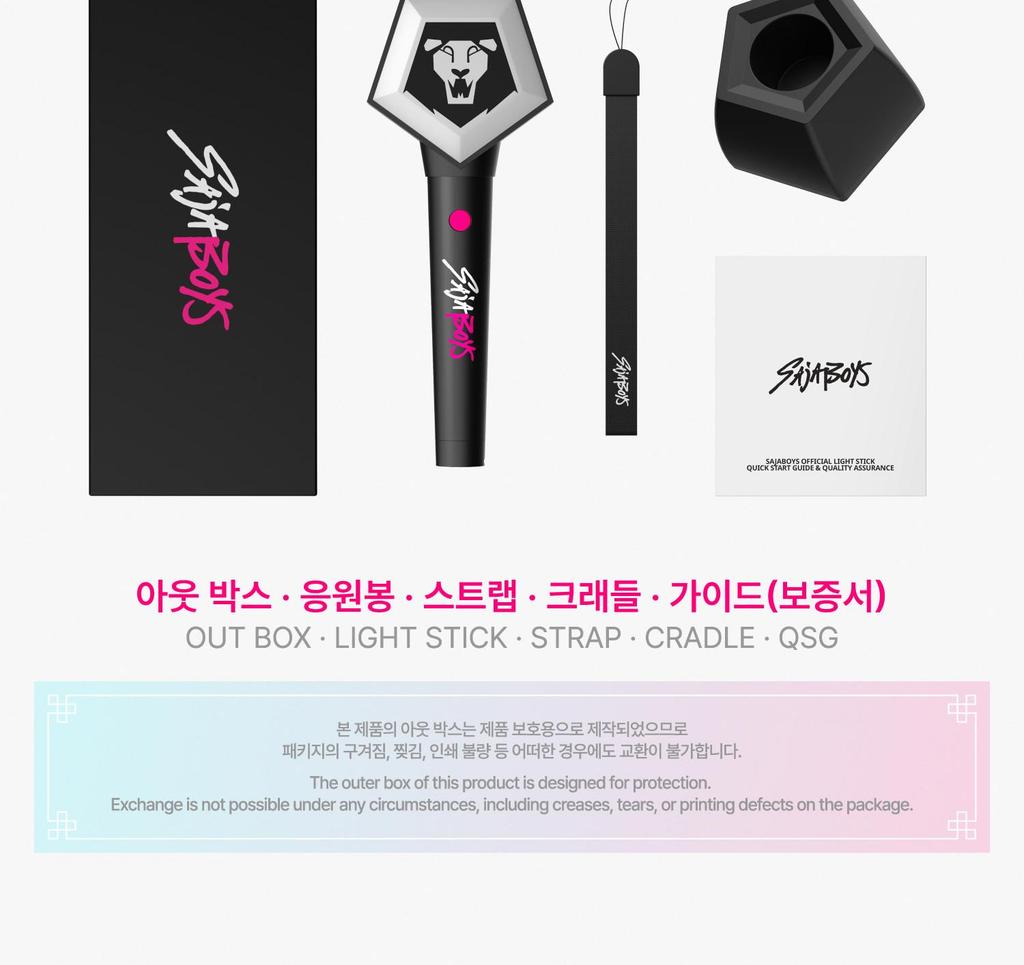 (HUNTR/X & Saja Boys) KPOP DEMON HUNTERS - OFFICIAL LIGHT STICK