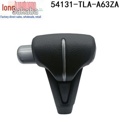 Honda CRV Automatic Transmission Gear Shift Knob (54131-TLA-L63/L41)