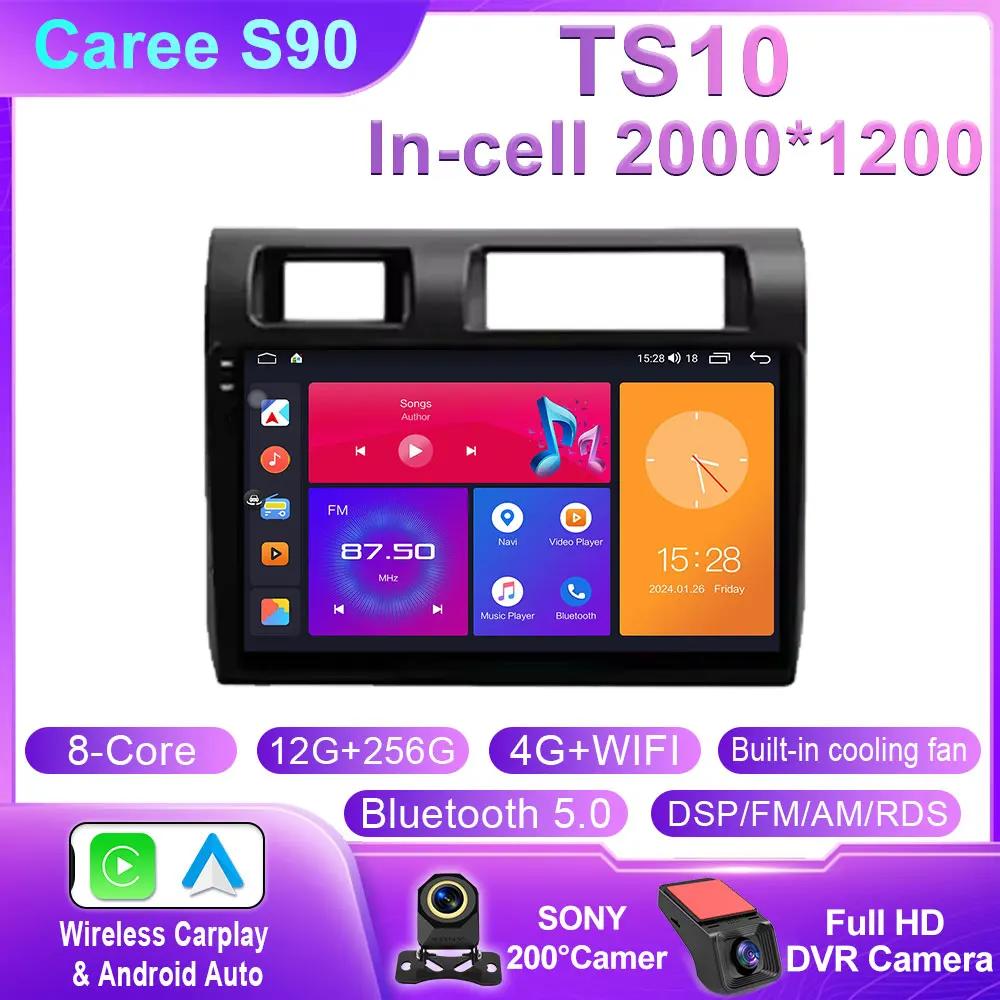 Android 14 For Toyota Pickup Land Cruiser LC 70 79 Series 2007-2020 Autoradio Carplay Multimedia Player Car Radio GPS 4G No 2din