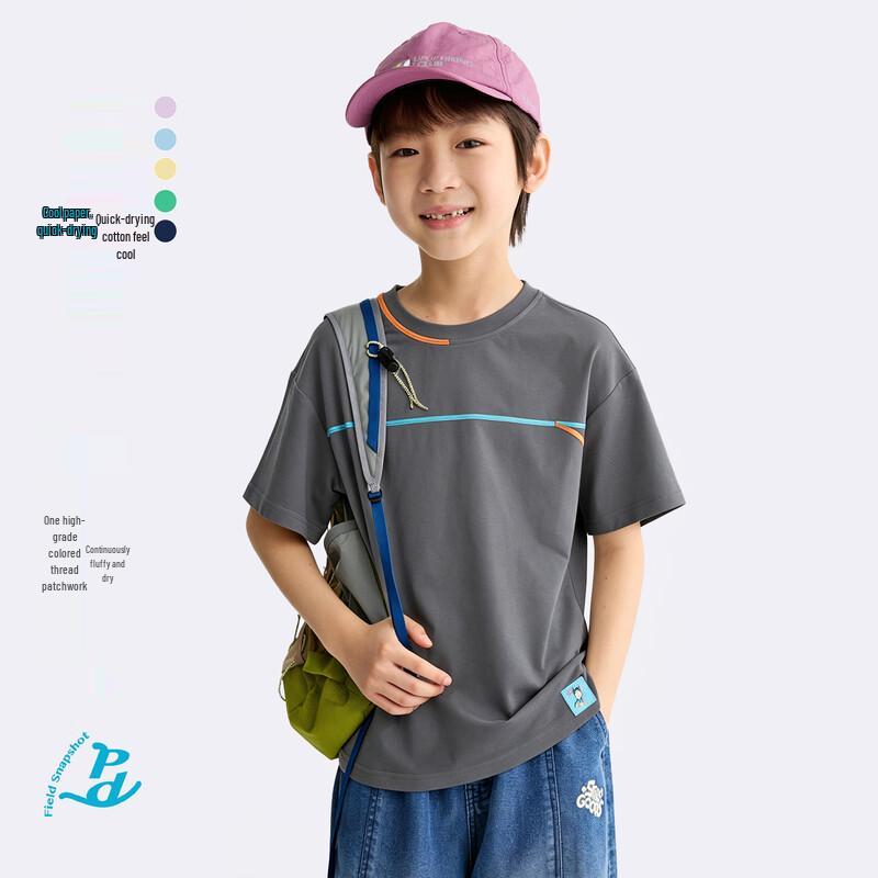 Gulu Diary Kids Quick-Dry Breathable Short-Sleeve T-Shirt 110