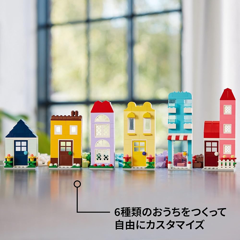 LEGO Classic Build Your Own House Toy Set Educational Blocks for Kids Ages 4-6 11035