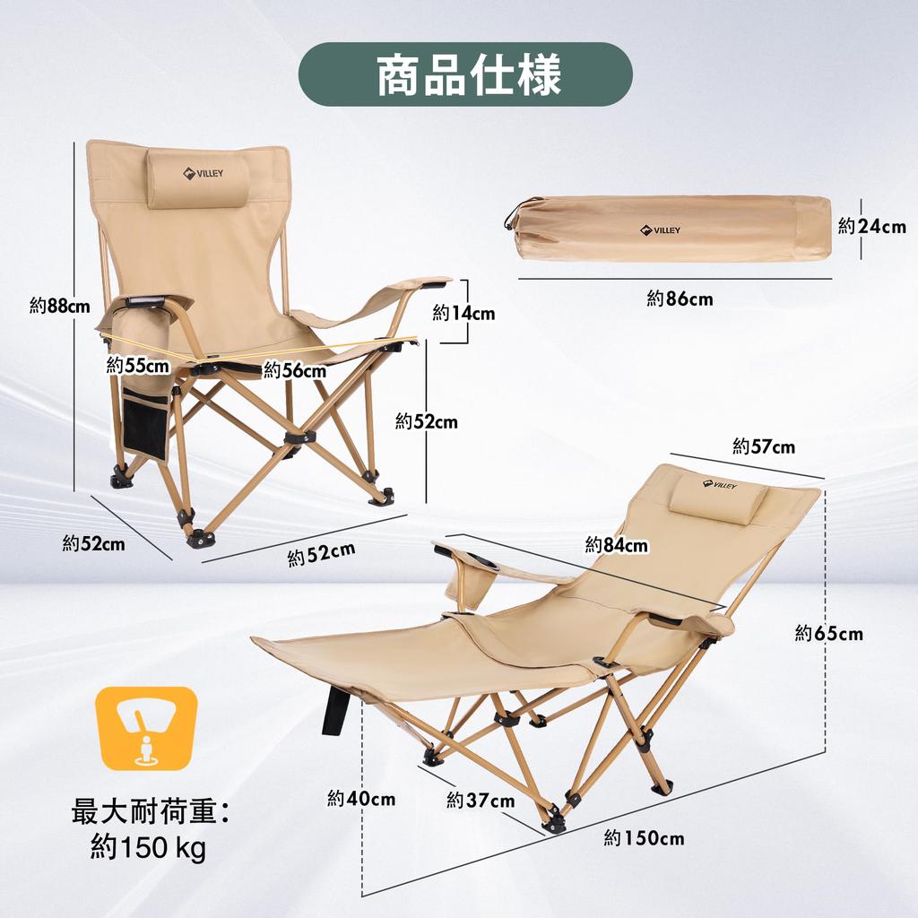 VILLEY Outdoor Recliner Camping Ray Includes Pillow and Load Capacity Stepless Adjustable Storage Case Included Assembly Chair, Chair, Chair, Chair,