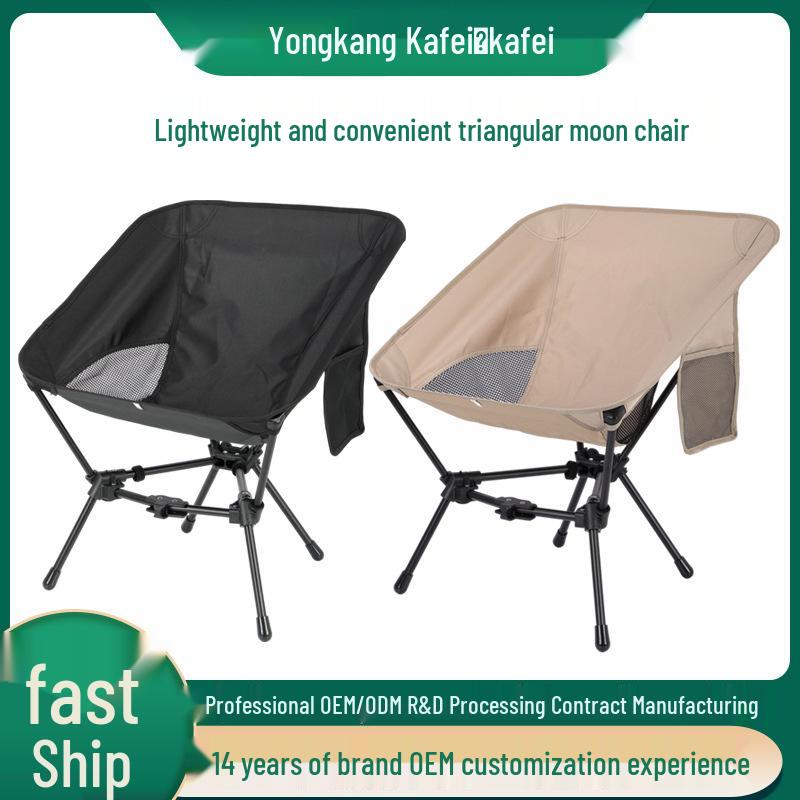 Portable Outdoor Folding Chair: Versatile for Camping, Beach, and Fishing, Lightweight and Adjustable in Height