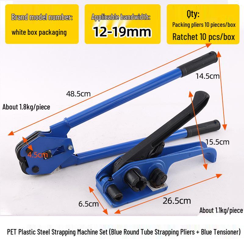 PET/PP Plastic Steel Strap Manual Tensioner & Pliers for Packaging & Bundling