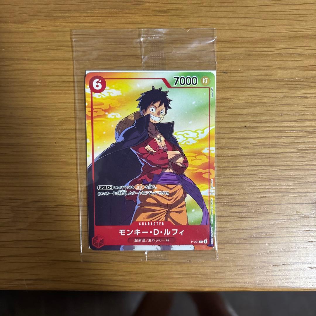 ONE PIECE Card Monkey D. Luffy
