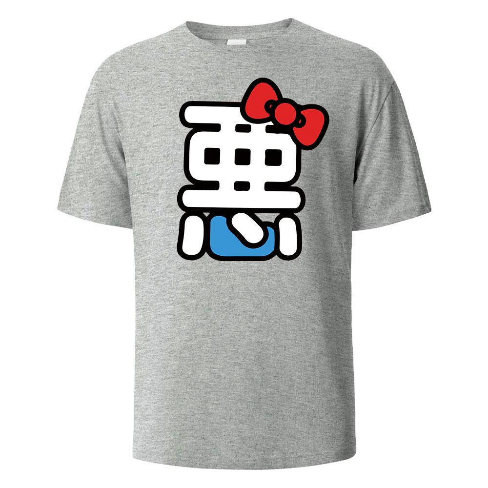 Vtipné čínské znaky znamenají Zlo Potištěná pánská trička 100% bavlna Prodyšné topy pro muže ženy Léto Nadměrné pánské oblečení