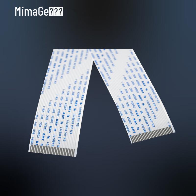 MIMAGE I3200 Printhead Data Cable for Photo Plotters