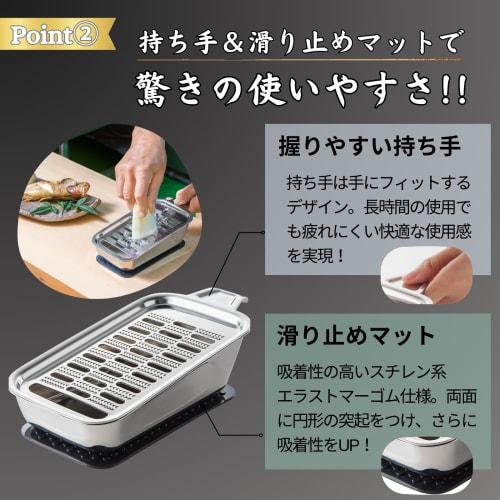 IDEAL Grater, Tsubame-Sanjo, Artisan Grater, Shinkosha