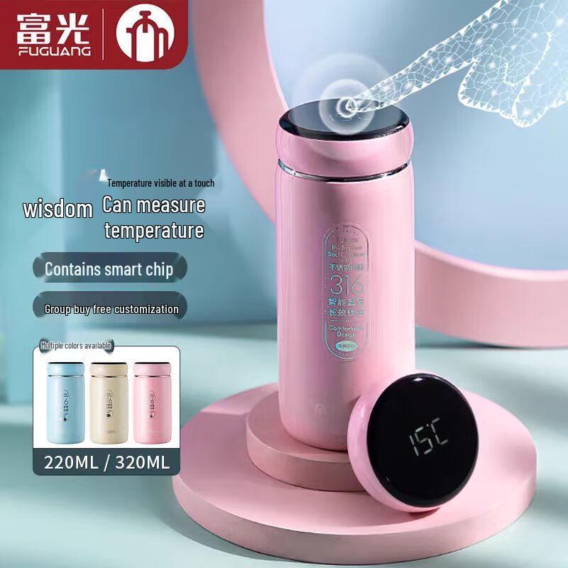Fuguang Tea Master TMZ2102 Smart Display Thermos