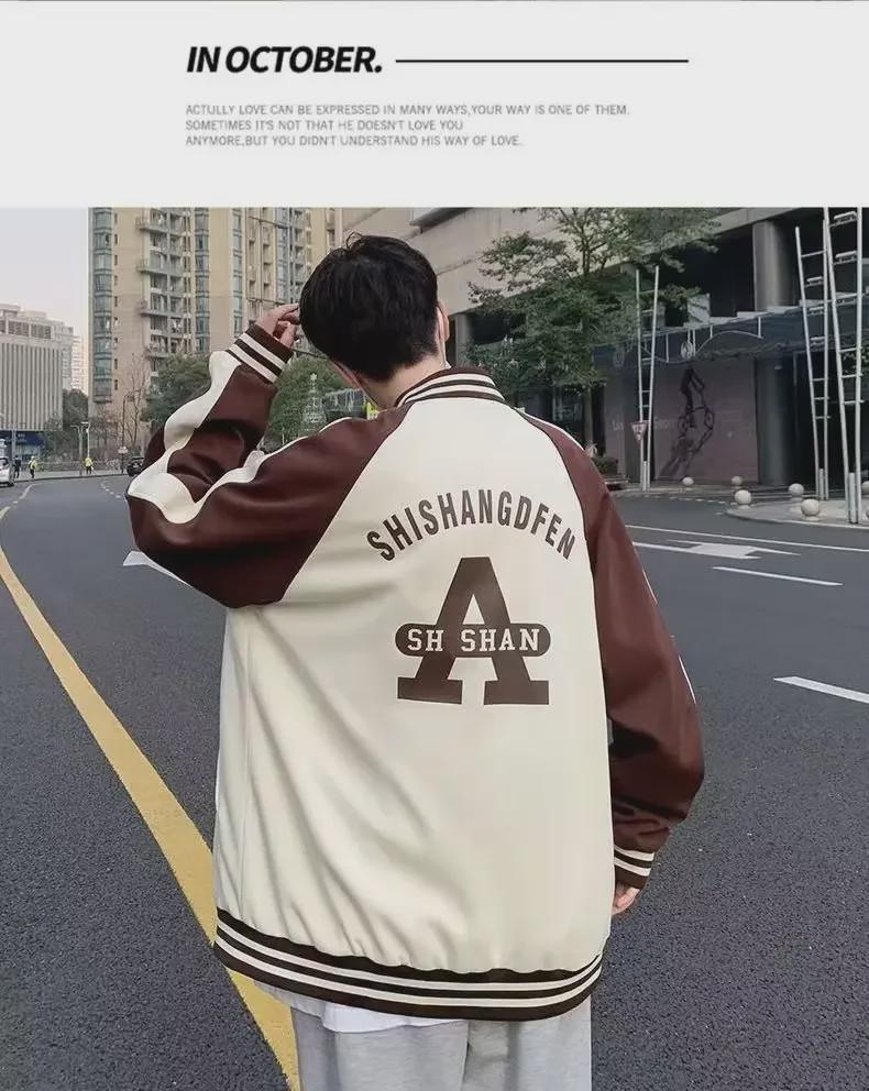 2023 Trendige Herren Baseballjacke im Hong Kong Stil für Frühling und Herbst - Jugendlich und Stilvoll