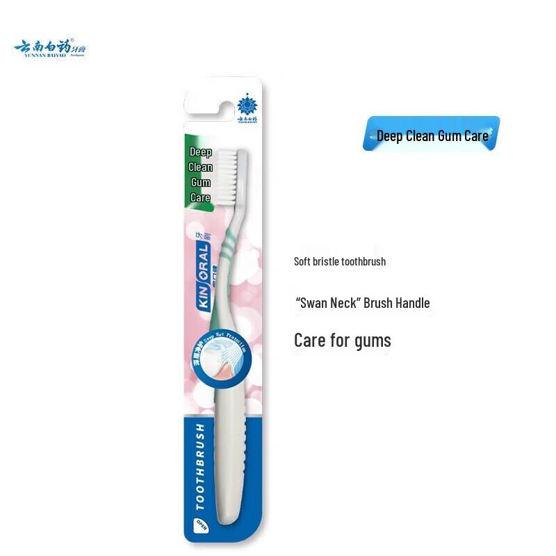Yunnan Baiyao Deep Clean Gum Care Toothbrush