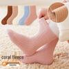 Cozy Winter Coral Fleece Mid-Calf Socks for Boys & Girls - Thick, Anti-Pilling, Warm Kids' Socks