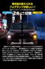 M's Basic by IPF Fog Lamp LED Car HB4 2500lm