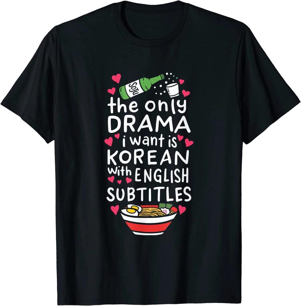 The Only Drama I Want Is Korean With English Subtitles T-Shirt