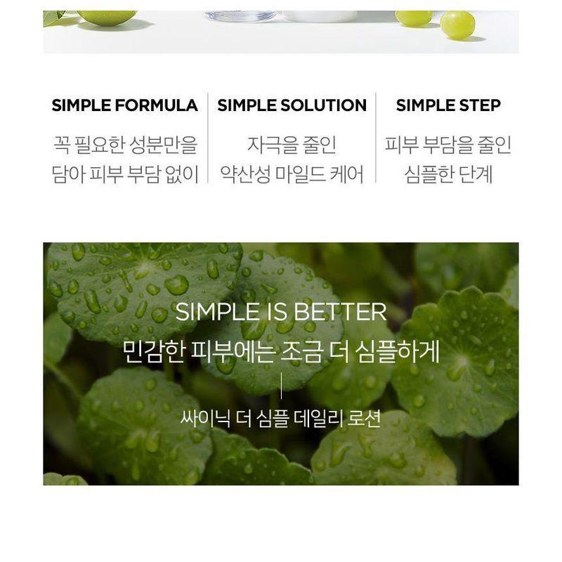 SCINIC - The Simple Daily Lotion Jumbo