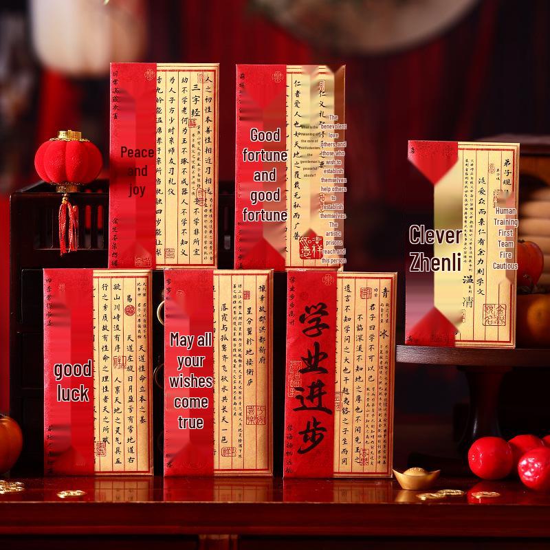 

2026 Year of the Horse Personalized Red Envelope for New Year Lucky Money 6 Mixed Designs