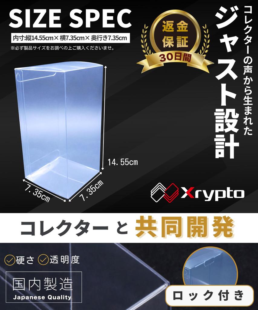 One Piece Card Game Box Loader Shockproof UV Protection Xrypto of New Regular [Collector-Supervised] (Set 10, Size)