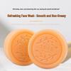 AIFUJIAPIN Papaya Handmade Cleansing Soap (3-Pack)