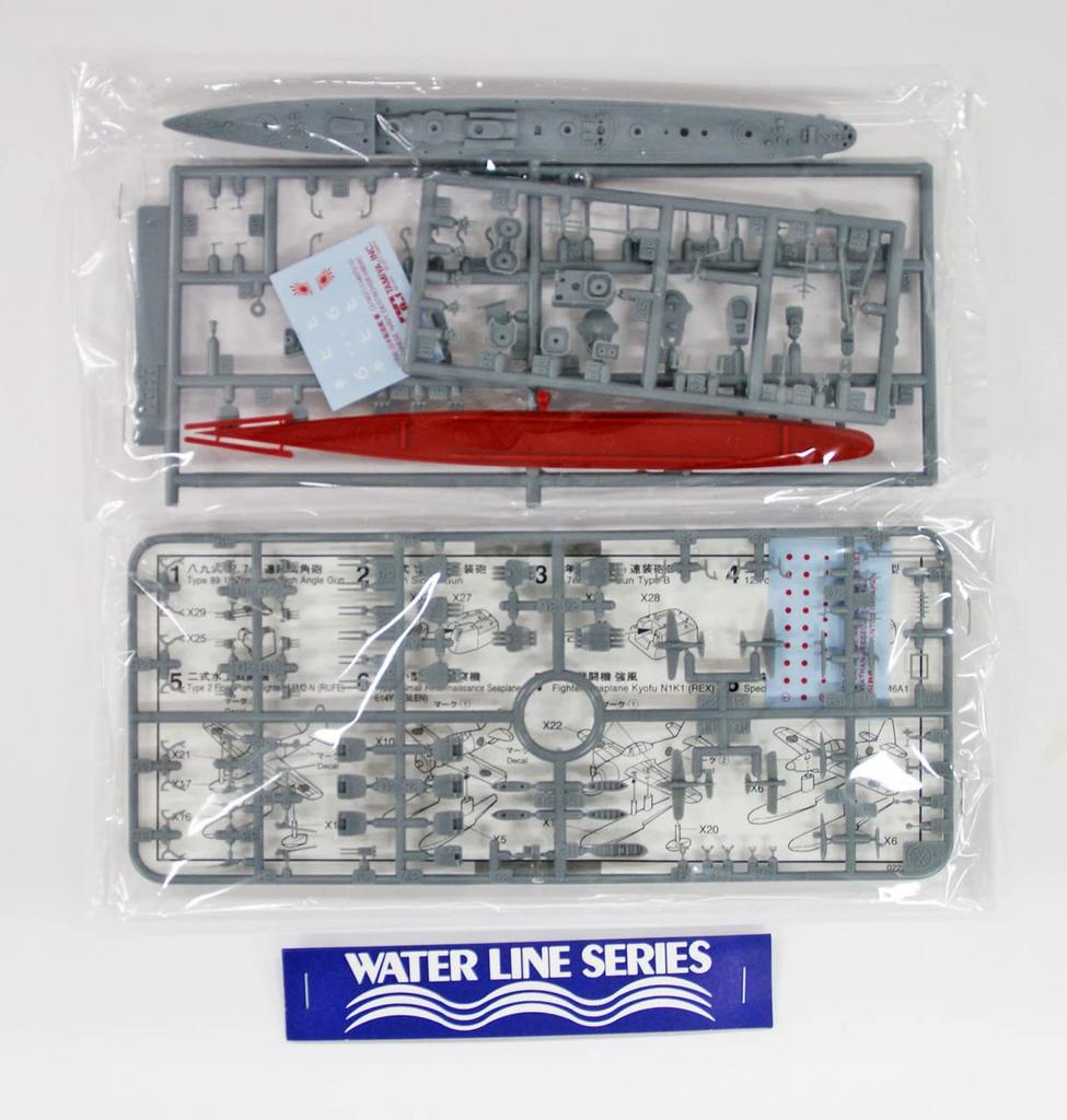 Tamiya Waterline Series 407 Imperial Japanese Navy Destroyer Hibiki Plastic Model Kit 31407 1/700 No.