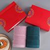 Jiemengzhe Towel Gift Box