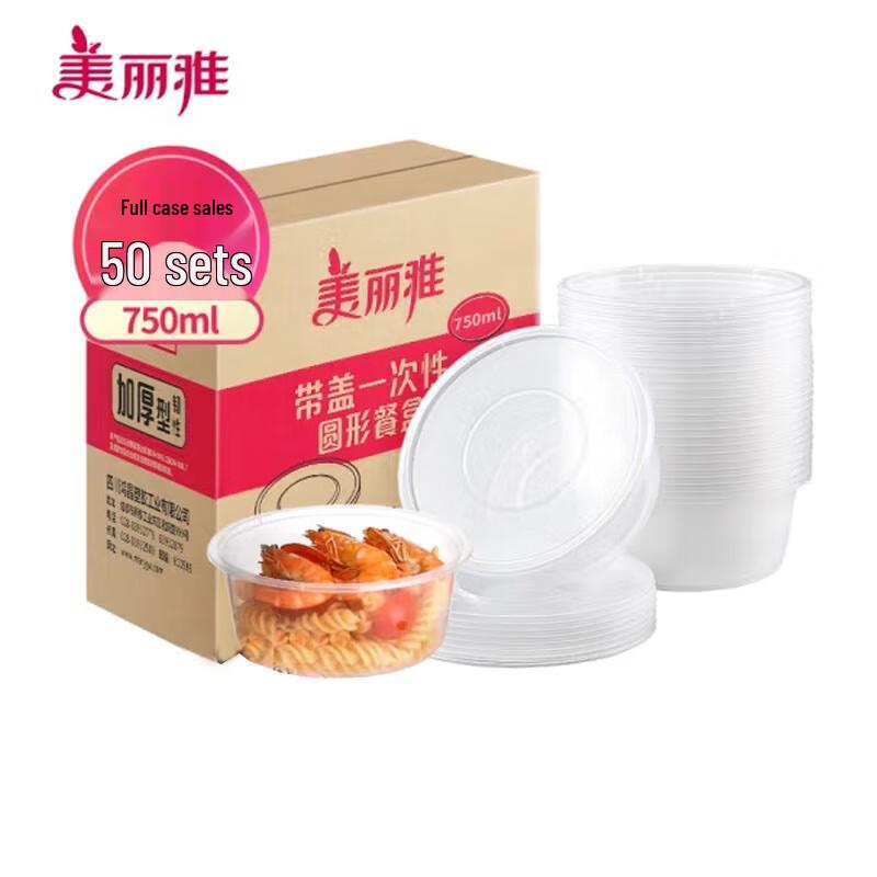 MARYYA Round Microwavable Disposable Lunch Boxes with Lids