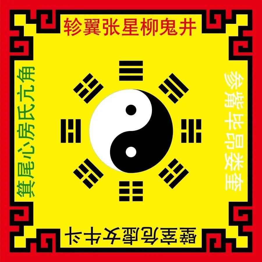 Taoistisches Tai Chi Bagua Teppich Meditationskissen Zen Matte Gang Decke Anti-Rutsch Chinesisches Wohnzimmer Übung 60X60cm