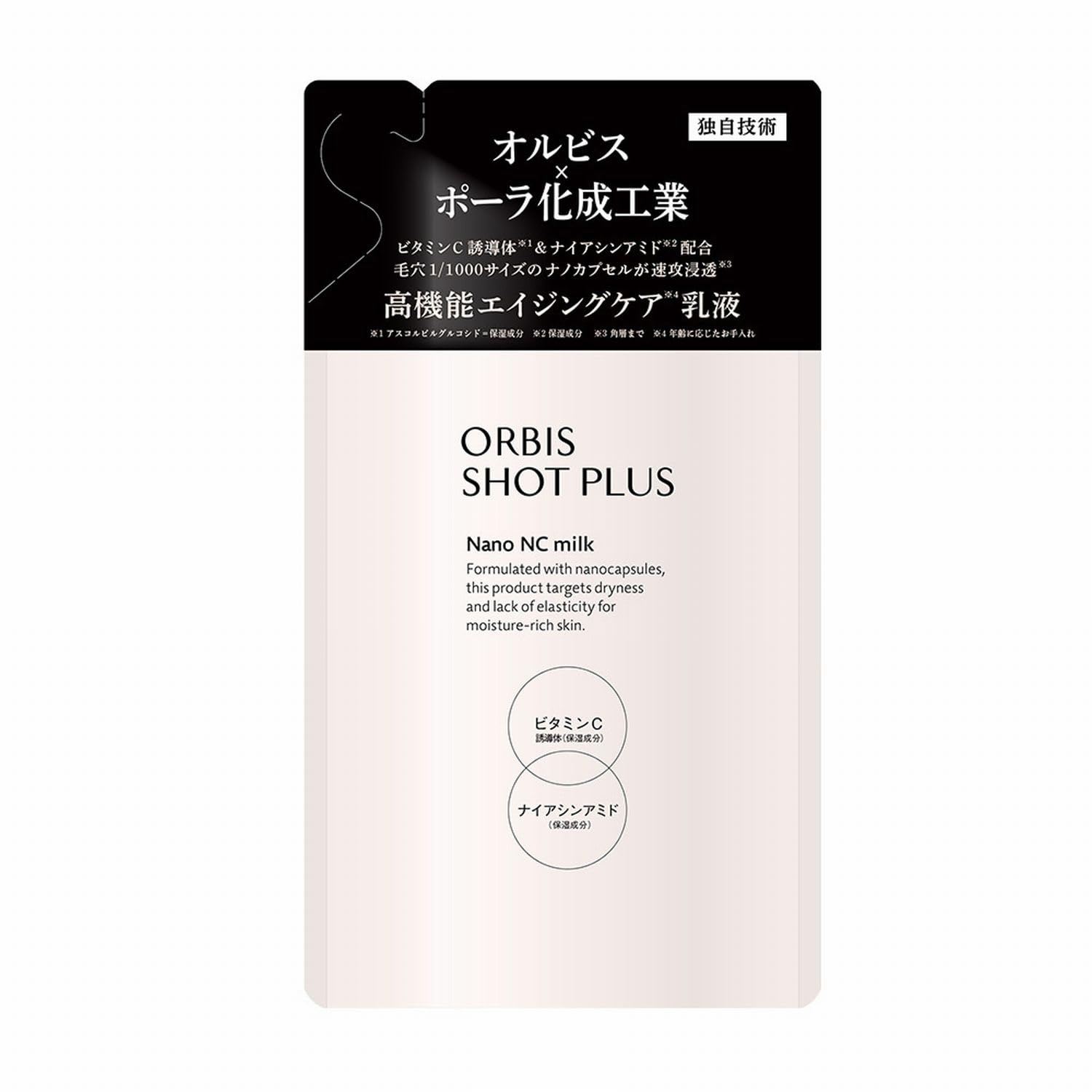

ORBIS Shot Plus Facial Emulsion Refill NC 80mL (Nano Milk)