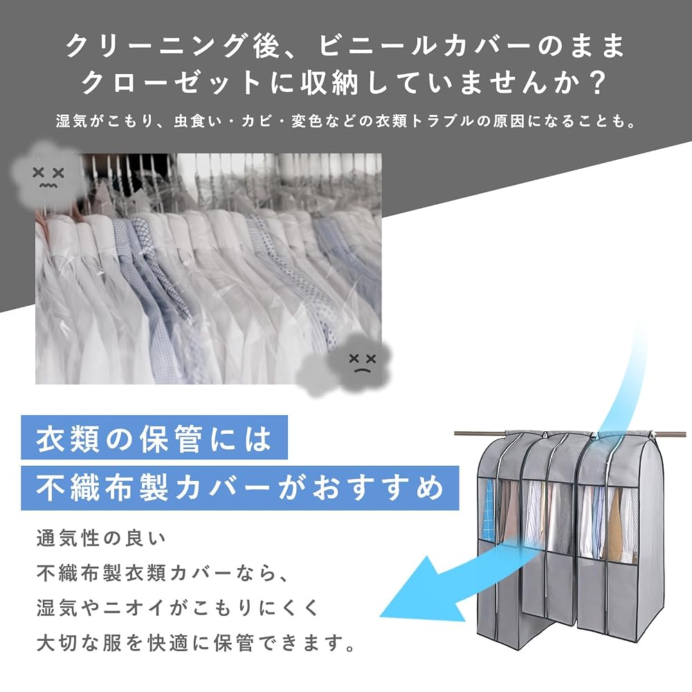 Astro Garment Covers, Gray, Gusseted, Wide, 3-Pack (2 Short + 1 Long), for Jackets, Coats, and