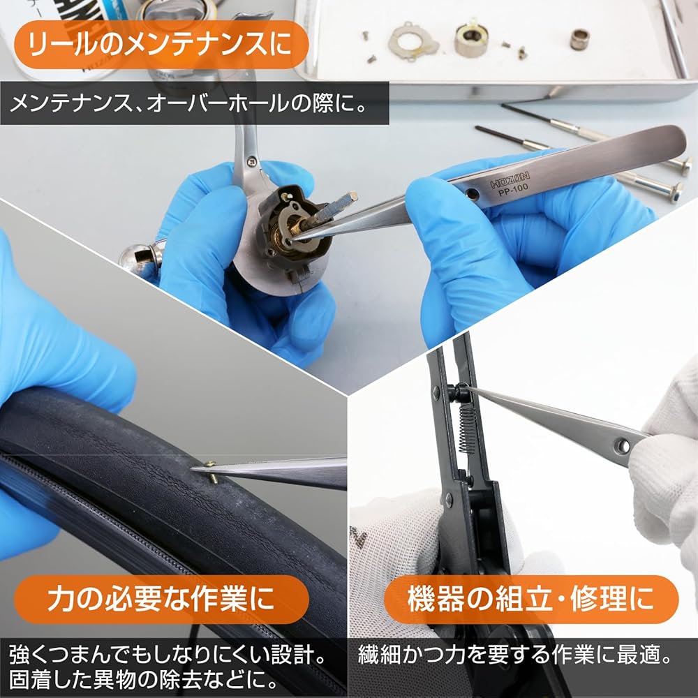 HOZAN Tweezers, Thick Finish, 2.8mm Plate Thickness, 125mm Total Length, 8mm Opening Width, 0.6mm Tip Width, Straight, PP-100