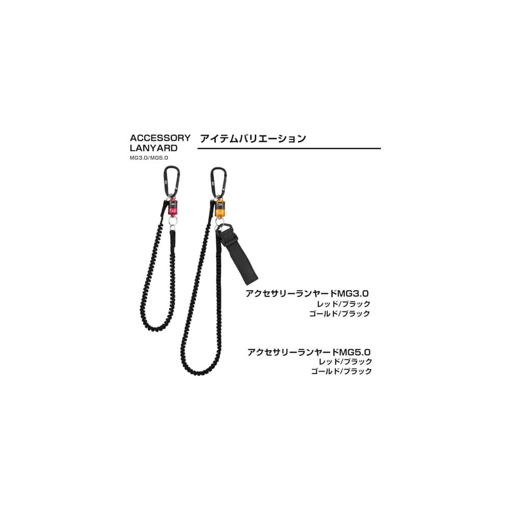 Daiwa MG Lanyard with Magnet Keeper Red/Black 5.0 Fishing Accessory Lanyard