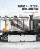 AFM Simulator Class Series Large Snowplow 1694Blocks