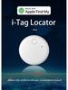 Apple Find iTag: Global GPS Anti-Loss Locator for Elderly & Children with Bluetooth