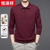 Hengyuanxiang Men's 100% Fine Wool Thin Lapel Sweater