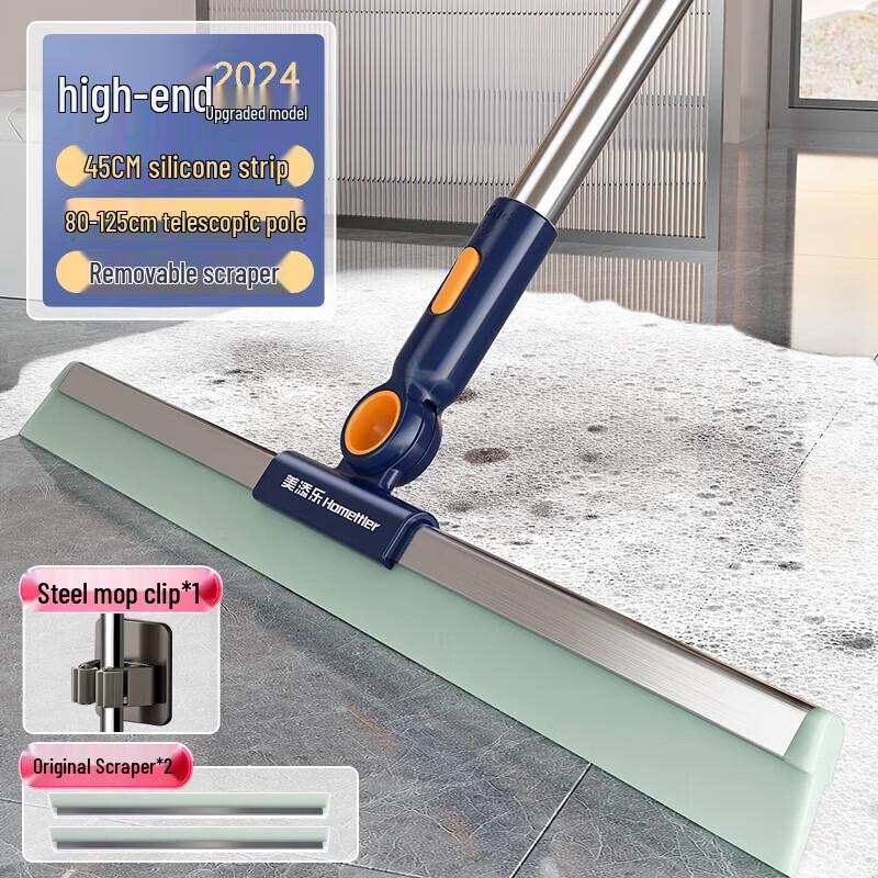 Meitianle Multi-function Silicone Squeegee Mop