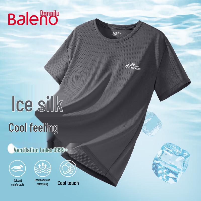 Baleno Men s Ice Silk Quick-Dry Short Sleeve T-Shirt M