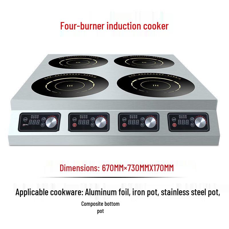 Ying Tang Commercial Square 4-Burner Induction Cooker