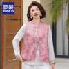 ROMON New Chinese Style Women's Autumn Vest & Blouse Set