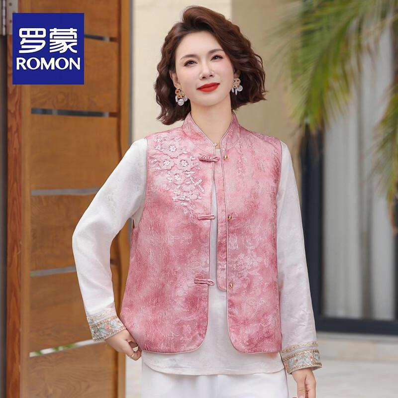 ROMON New Chinese Style Women's Autumn Vest & Blouse Set