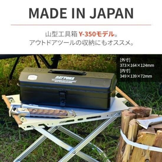 Daytona Toolbox Storage Box Toyo Steel Collaboration Made Japan Y-350 Black 69714