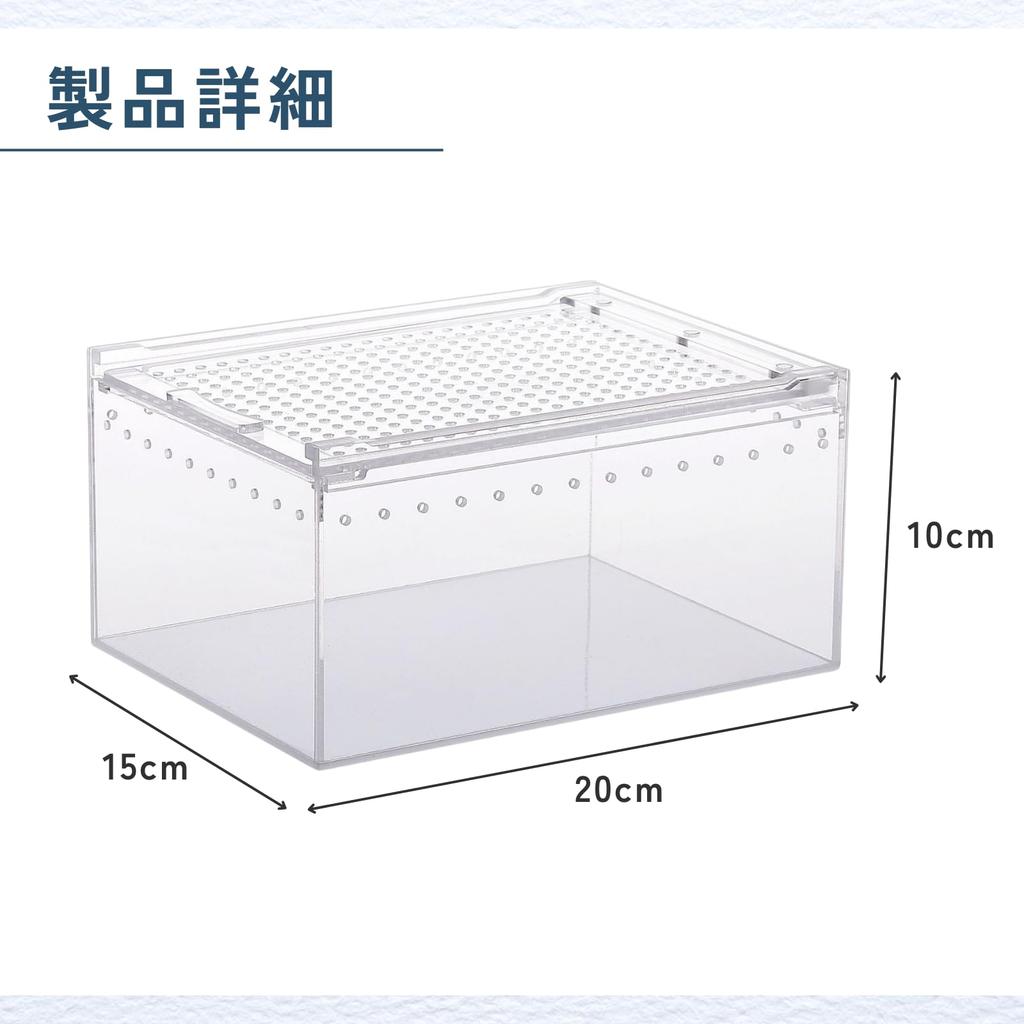 ideamall Reptile Shelter Cage Clear Transparent Reptile Box for Keeping
