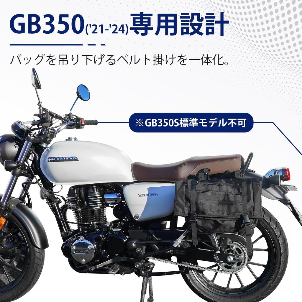 GB350 Side Bag Motorcycle Side Bag Support for GB350 Left Side Waterproof and GB350 Custom Japanese Instruction Manual Black TOURI&TORI Support,