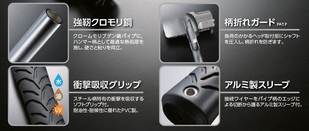 OH Industries Steel One-Handed Hammer #1 HK-15SP