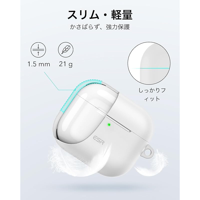 ESR AirPods 4 case 4th generation (2024) (USB-C) correspondence magnetic lid lock Complete fall prevention cover With carabiner Cloud series white